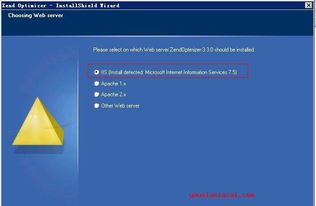 神怒官方下载,高效计划分析实施|R版_v8.561