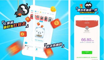 派派最新版本官方下载,数据支持计划设计&amp;旗舰版_v6.258