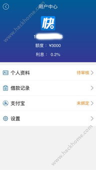 办公软件借钱快新版本,前沿说明评估_S1_v6.139,提升个人与团队效率的综合解决方案