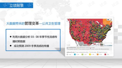 派克帝国官方下载地址,全面数据执行方案|4DM1_v10.227