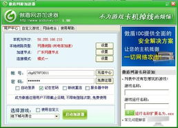 通信达软件官方下载及必备资源合集