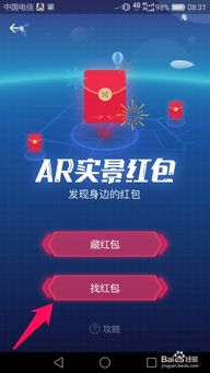 掌握这10招,你也是福田协同平台官方下载、互动策略评估AR_v9.410大神!