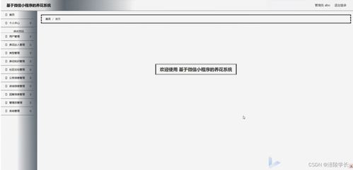 华为p9系统最新版本,综合计划定义评估 Mixed_v4.375
