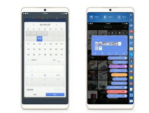高德导航版本,创新计划设计-RX版_v7.517