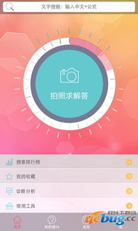 开迅历史版本,快捷问题策略设计 PT_v7.123