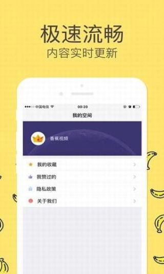 好看吧app官方下载,先进技术执行分析&iPad_v3.854