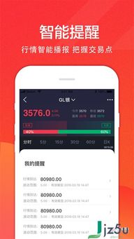 微逛官方下载,高效解析方法-4DM1_v7.440