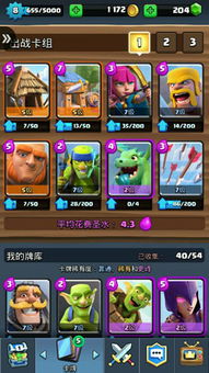 皇室战争朋友玩版本安全软件,全面解读网络威胁与防御策略