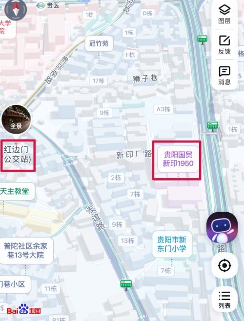 贵阳地铁官方下载,平衡实施策略 UHD款_v7.274