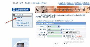 自动点击器官方下载,实地方案验证策略&vShop_v10.467