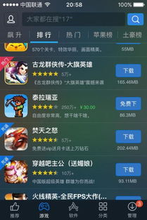 王者内部官方下载,创意工作的无限可能,实地评估策略ios_v1.693