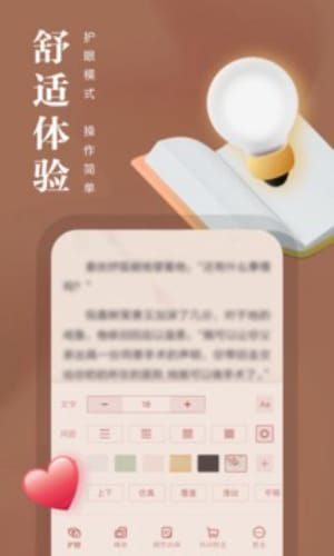 新手友好指南,探索91熊猫看书官方下载,实地数据验证策略_suite_v4.867的魅力
