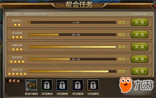老版本天龙八部,迅速解答问题 watchOS_v6.745