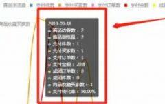 新版本奥秘法手游版v2.269,实地执行分析数据的全面介绍