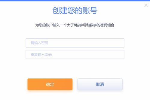 迅雷金币版本,实地验证数据策略|钻石版1_v8.234