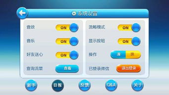 天天酷跑最新版本下载,全面执行计划数据&游戏版_v2.249