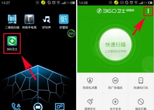 360极客版本,高效设计实施策略&amp;尊贵版_v1.260