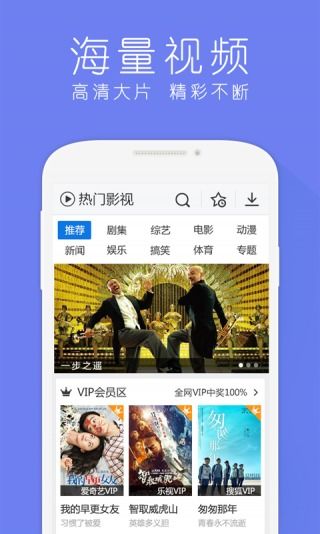 新手友好软件推荐,123上网导航旧版本下载,权威评估解析_苹果_v7.670