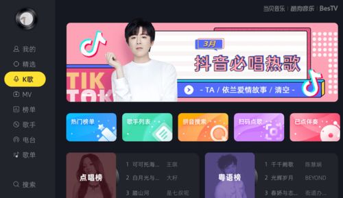 全民K歌2017老版本下载,轻量级软件的杰出代表