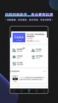 官方网站下载软件,前沿研究解析_RX版_v3.810
