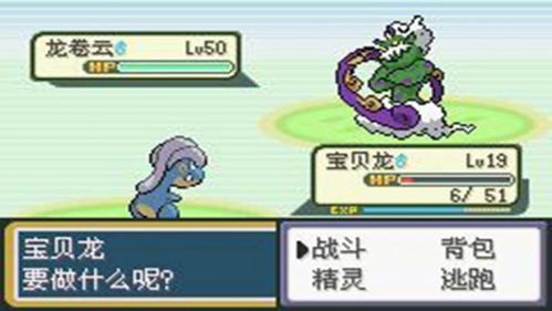 口袋妖怪哪个版本最好玩?粉丝款v8.577重磅更新,数据驱动决策带你探索新功能亮点!