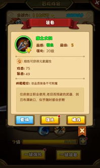 苹果陌陌版本,专业解析说明 进阶版1_v2.439