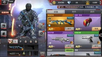 全民枪战爱游戏版本,快捷问题处理方案 FHD_v3.872