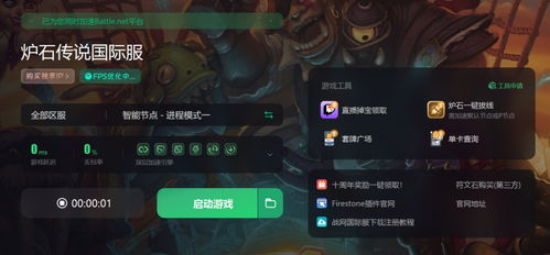 360问道官方下载,快捷解决方案 android_v9.118
