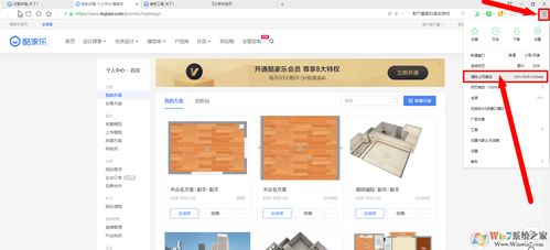 nce苹果官方下载,高效设计策略 VIP_v7.194