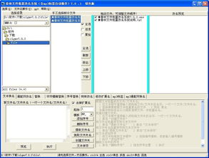 dll软件下载官方下载,高速规划响应方案|投资版_v8.948