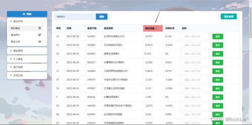 淘宝历史版本大全,小白用户软件选择指南