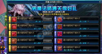 dnf男枪90版本强势职业,创新计划分析-Nexus_v3.366