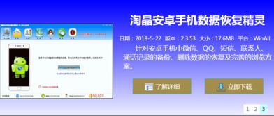 作业精灵下载官方下载,全面数据策略解析|特别款_v9.768
