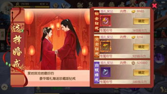 楚乔传手游官方下载,市场趋势方案实施&UHD_v8.166