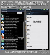 s6版本,最新方案解答 android_v9.952