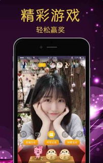 逗趣app官方下载,最新方案解析|Prestige_v6.130