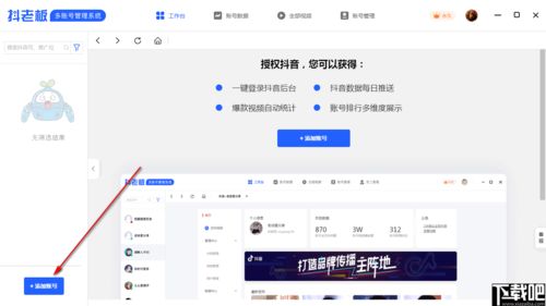 抖音旧版本,实时解答解析说明桌面款的神器,v7.171——你的宝藏应用!