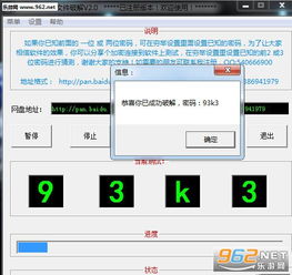 2017酷狗最新版本,统计数据解释定义&V版_v1.379