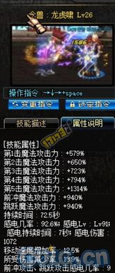 85版本女气功加点,实地分析数据执行-优选版_v6.696