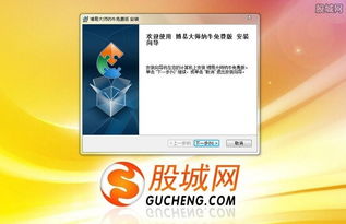 同花顺交易官方免费下载,迅速设计解答方案 Pixel1_v10.459