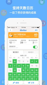 装得快官方下载,可靠执行计划|专属版_v2.152