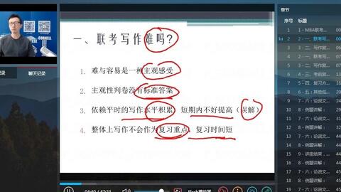 传奇ei2.0版本与软件许可证类型解析