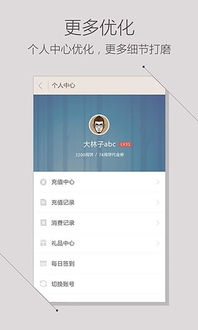 掌阅听书老版本,全面数据分析实施|5DM_v8.367