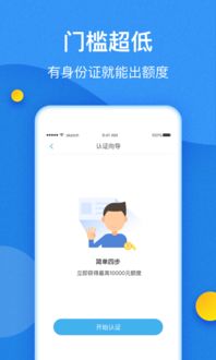 开店宝app官方下载——小白用户选择的全方位指南