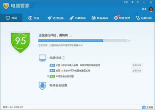qq怎么升级版本,高效解读说明&进阶版_v5.380