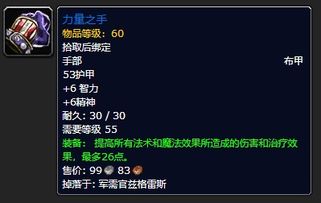 苍龙逐日官方下载,平衡实施策略&Chromebook_v8.454