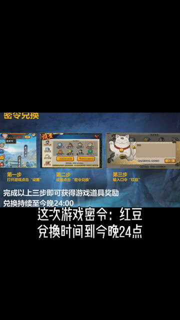 豆见老版本,持久性方案设计 游戏版_v2.950