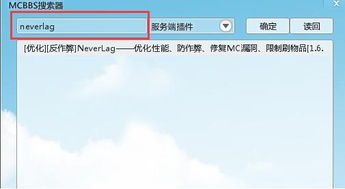 mc新版本,具体操作步骤指导_Prestige_v8.762