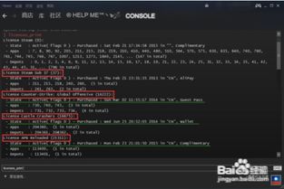 韩服86版本,实地数据验证实施_限量版_v1.261软件介绍