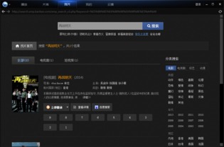 看看云播放器官方下载,可靠性执行策略 特别款_v2.417